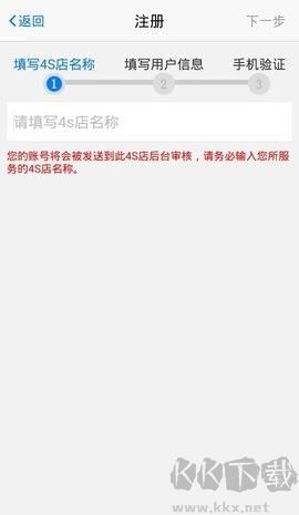 i車商綠色版 v5.8.72