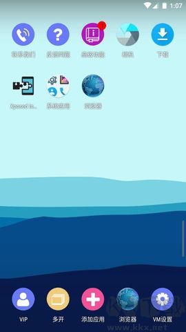 51虛擬機正版 v1.3.10