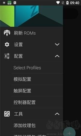n64模擬器免費版 v3.0.3350