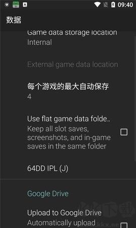 n64模擬器免費版 v3.0.3352