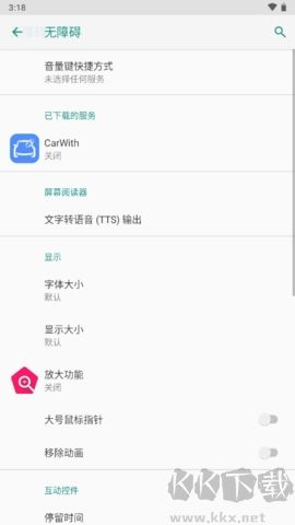 快捷方式全新版 v1.4.00