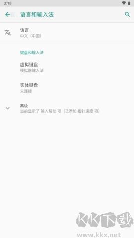 快捷方式全新版 v1.4.02