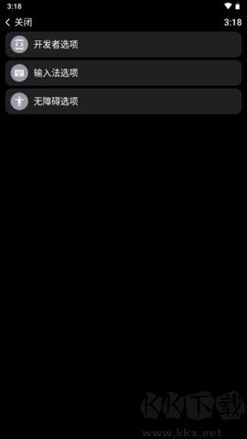 快捷方式全新版 v1.4.01
