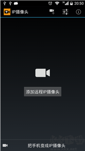 IP Camera相機 v28.5.6綠色版2