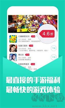 小七手游官網版 v5.64.00