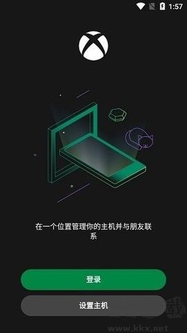 微軟xbox官方版 v3.0.32