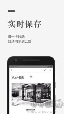 石墨文檔手機官網(wǎng)版 v3.17.34純凈版2