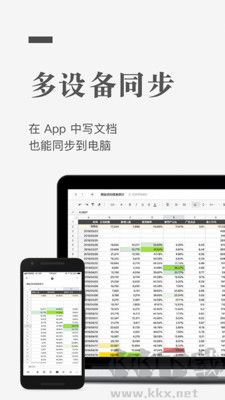 石墨文檔手機官網(wǎng)版 v3.17.34純凈版0