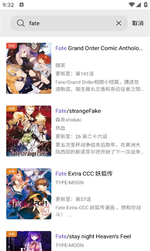 漫趣漫畫破解版 v1.1.03
