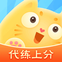 代練貓app完整版 v1.7.0
