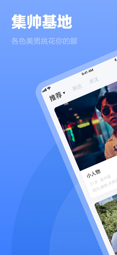 白襪安app安卓版 v1.02