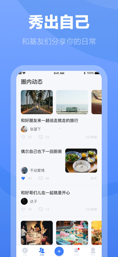 白襪安app安卓版 v1.00