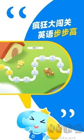 大思英語安卓官網版 v1.4.0正版2