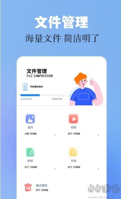 baseApk正式版 v1.31