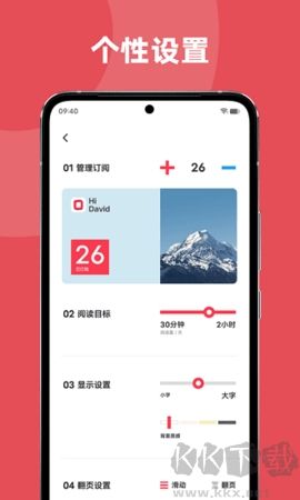 vivo手機原子筆記官方版 v1.3.70