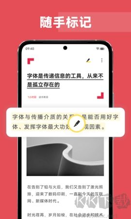 vivo手機原子筆記官方版 v1.3.72