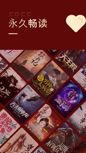 追書大師app安卓版 v2.3.4免費版0
