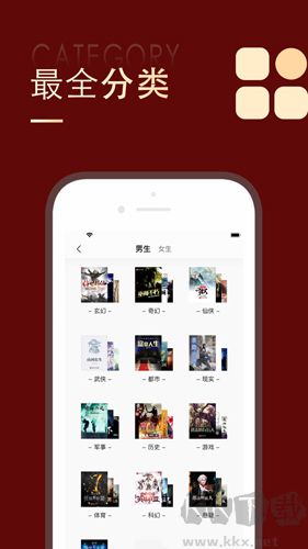 追書大師app安卓版 v2.3.4免費版2