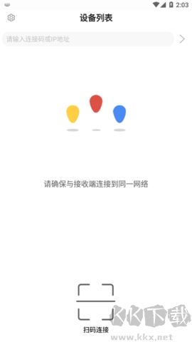 EShare官網版 v7.5.4072