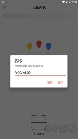 EShare官網版 v7.5.4071