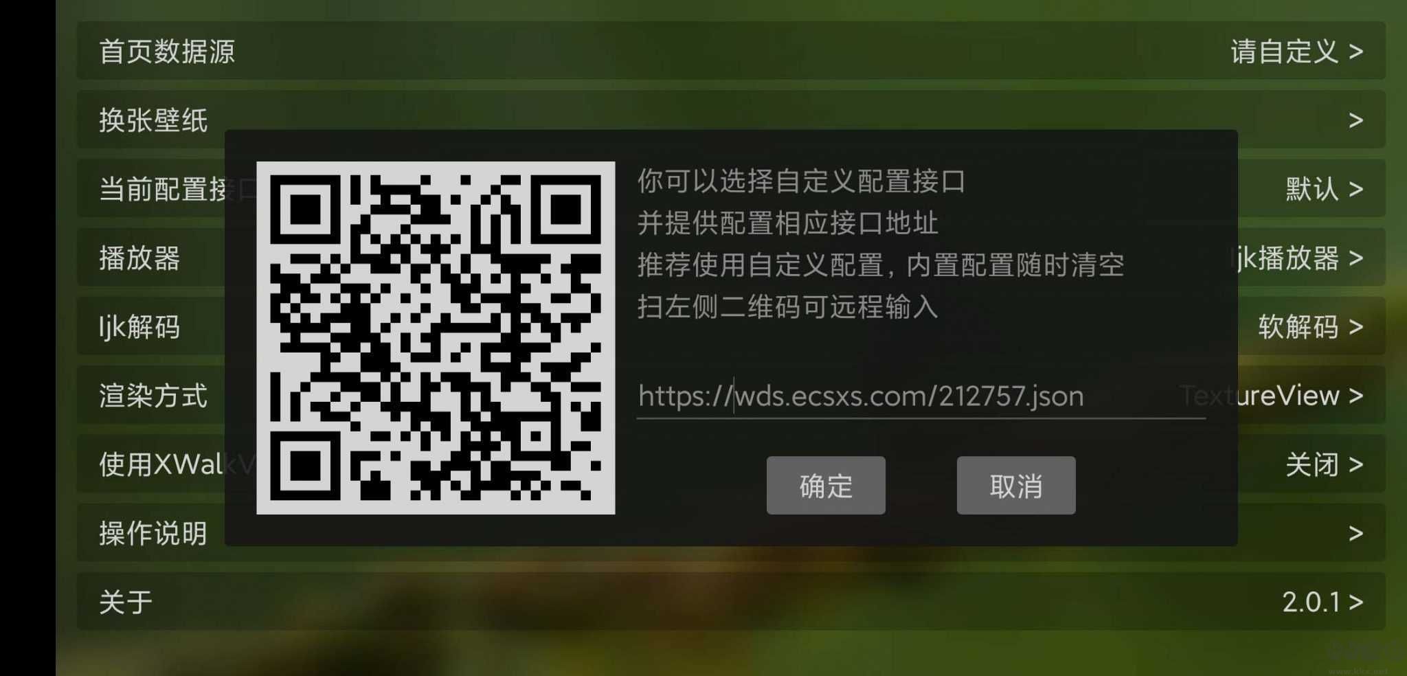 貓影視tv去廣告版 v2.10