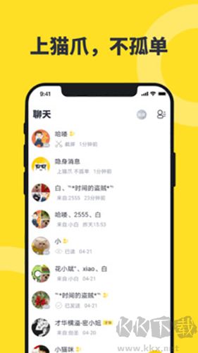 貓爪app安卓正版 v2.88.3官方版0