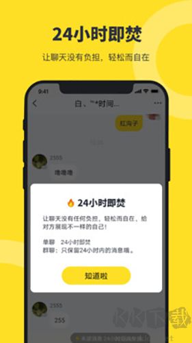 貓爪app安卓正版 v2.88.3官方版2