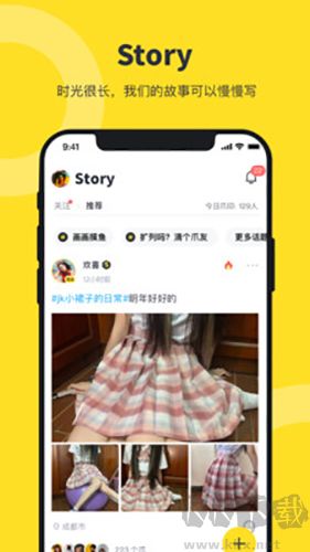 貓爪app安卓正版 v2.88.3官方版1