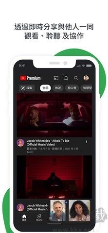 谷歌會議(Google Meet) v1.0.11