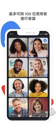 谷歌會議(Google Meet) v1.0.12