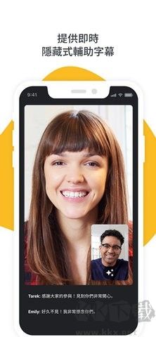 谷歌會議(Google Meet) v1.0.10