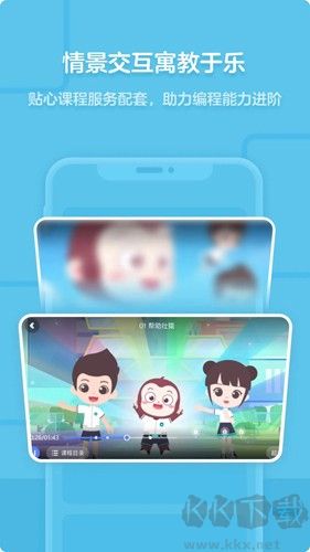 猿編程app官方版 v4.19.0專業版1