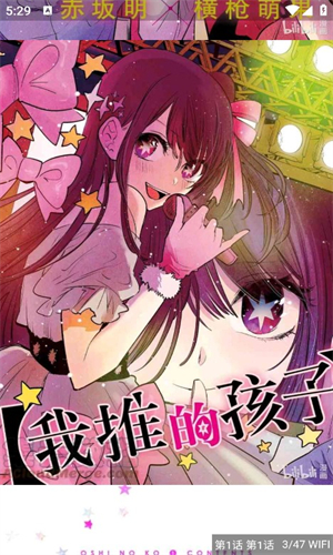 皮皮喵漫畫app無廣告版 v0.7.30