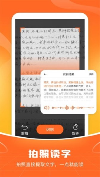 愛聊輸入法app完整版 v1.0.90