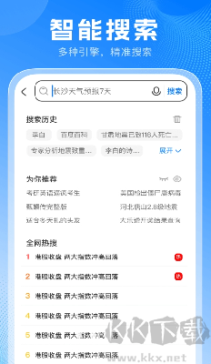 PP瀏覽器官方版 v1.0.9手機版1