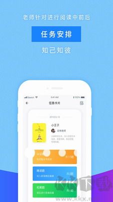 攀登閱讀官網版 v5.29最新版0