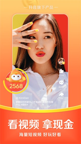 悟空瀏覽器app破解版 v1.8.30