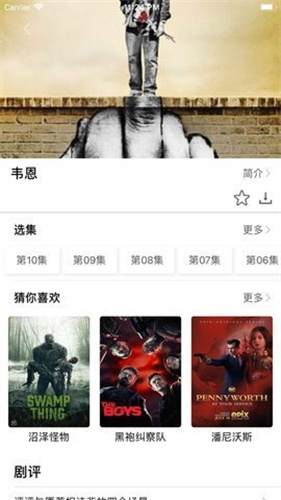 全能影視app破解版 v0.0.20