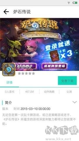 瘋子游戲助手安卓版 v5.32