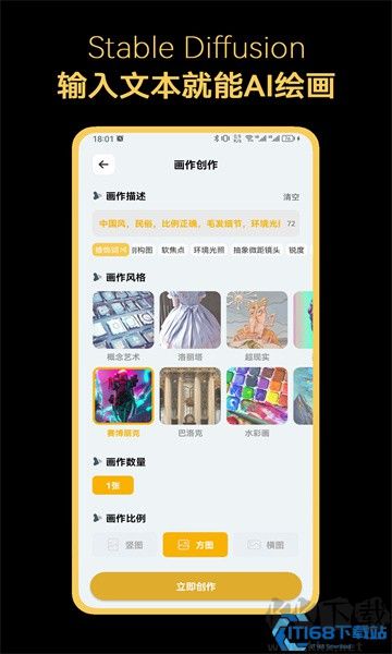 stablediffusion專業版 v5.30