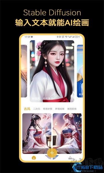stablediffusion專業版 v5.31