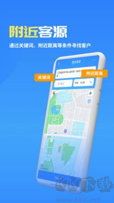 客來寶全新版 v1.4.60