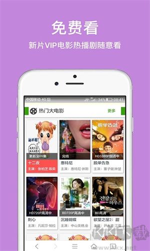 久久瀏覽器破解版 v2.6.9修改版1