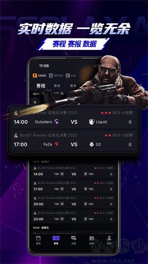5EPlay(CSGO資訊軟件) v6.1.5官方版0