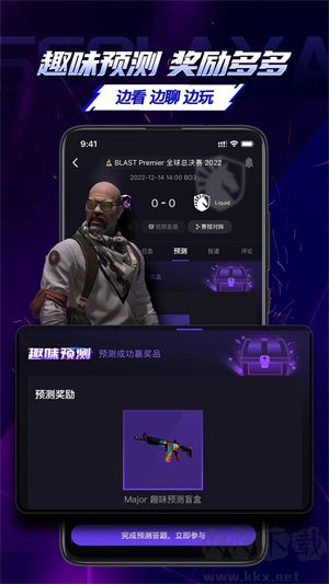 5EPlay(CSGO資訊軟件) v6.1.5官方版1