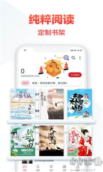 熱門小說大全安卓版 v7.0.2.3最新版2
