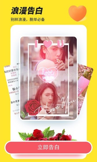 Biu神器app安卓版 v7.1.13