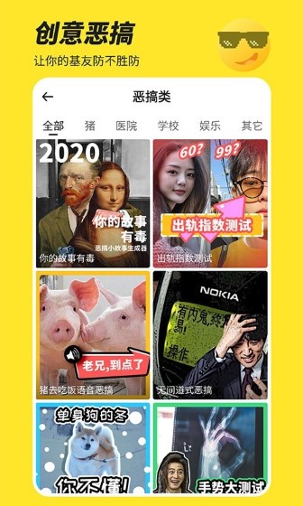 Biu神器app安卓版 v7.1.11