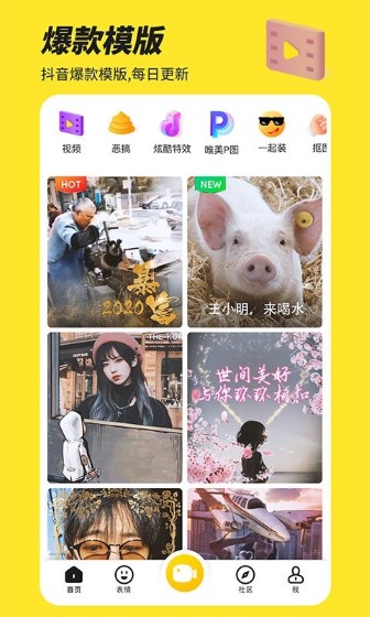 Biu神器app安卓版 v7.1.10