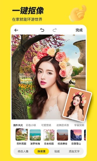 Biu神器app安卓版 v7.1.12